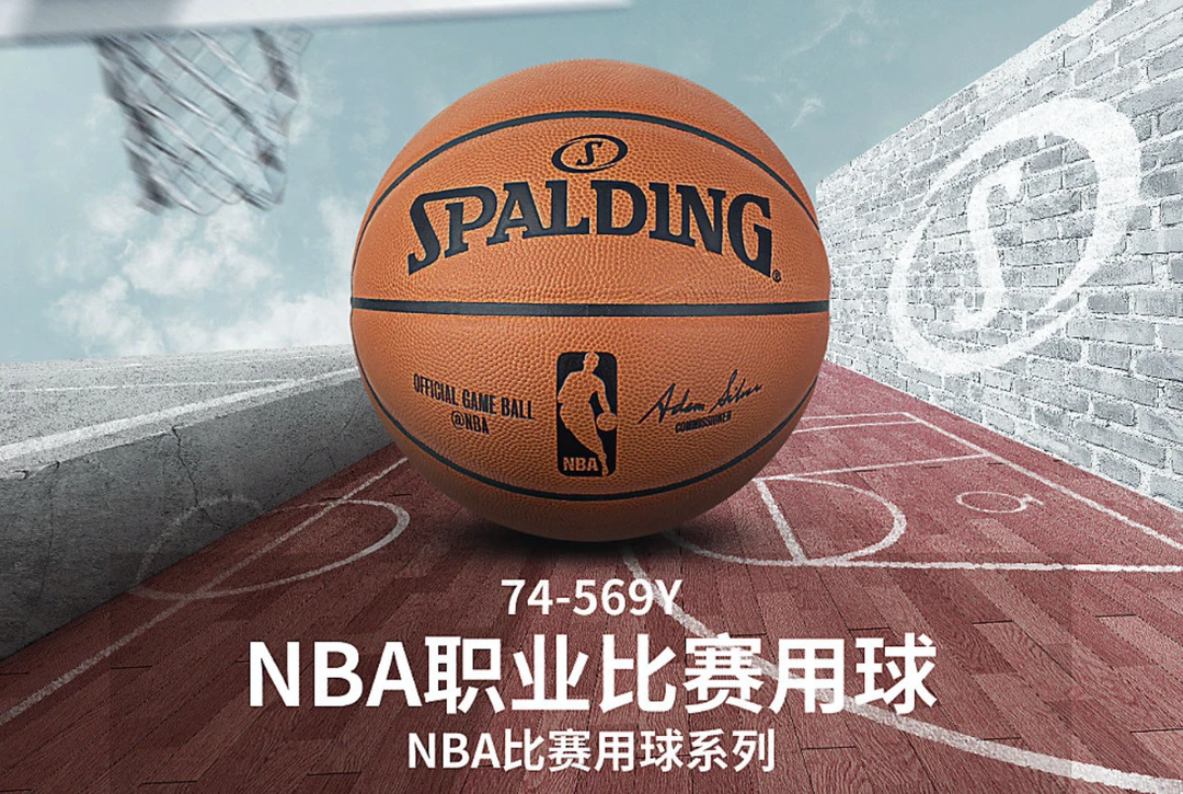 业余篮球爱好者在哪里可以找到表演赛资源_1